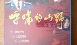 电视剧山野,岁月静好，人生如歌